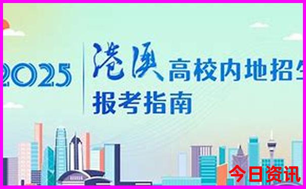 8月适合去哪里旅游带孩子